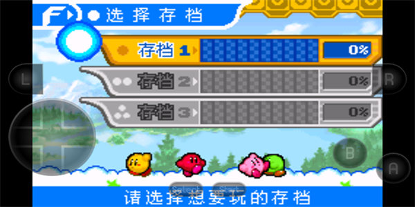 星之卡比鏡之大迷宮手機金手指1