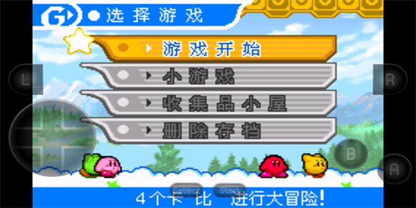 星之卡比鏡之大迷宮手機金手指3