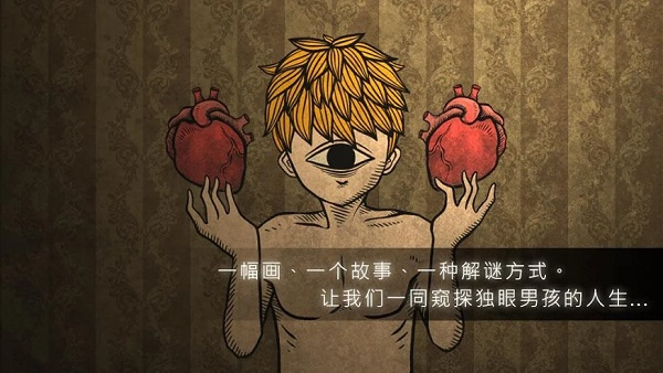 人生畫廊無限門票版本0