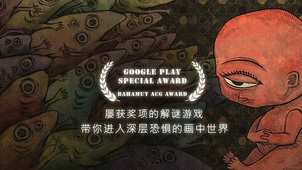 人生畫廊無限門票版本3
