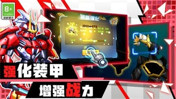 無敵戰(zhàn)斗英雄游戲手機版0