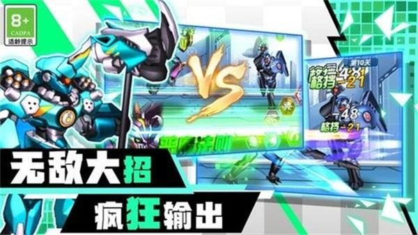 無敵戰(zhàn)斗英雄游戲手機版2