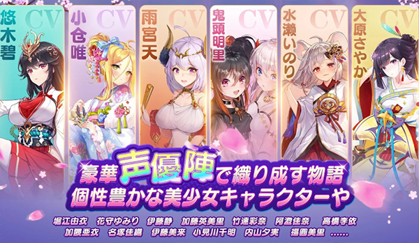少女回戰(zhàn)日服下載手機版4