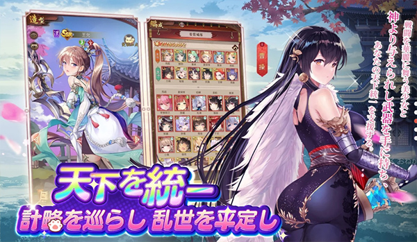少女回戰(zhàn)日服下載手機版0