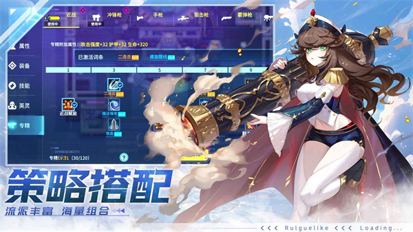 爆裂迷城破解版內置菜單4