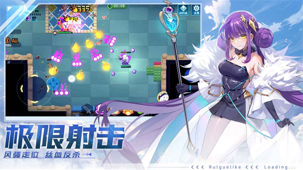 爆裂迷城破解版內置菜單5