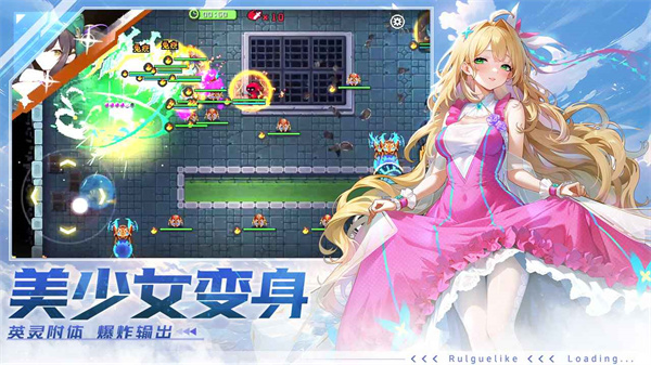 爆裂迷城破解版內置菜單1