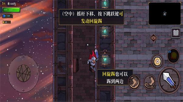 盜賊遺產2手機版無廣告2