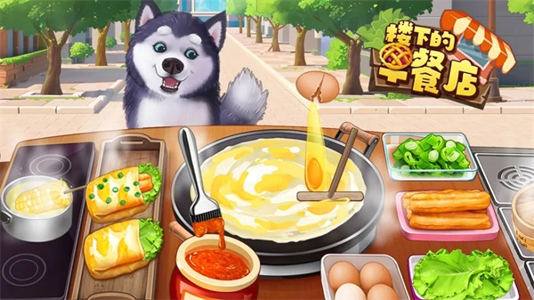 樓下的早餐店破解版無廣告2