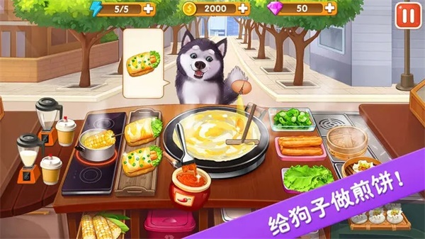 樓下的早餐店破解版無廣告0