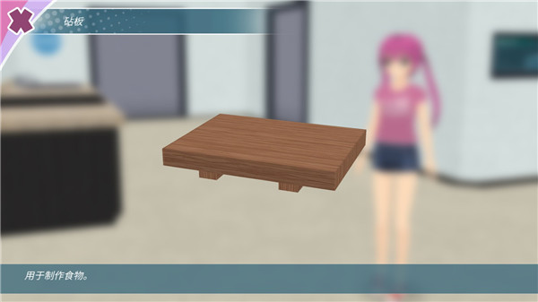 少女都市3D作弊菜單中文免費(fèi)版4