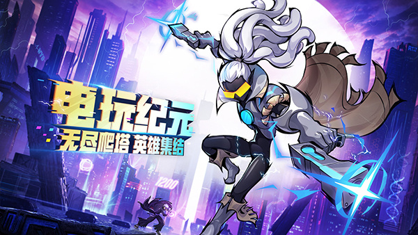 火柴人聯盟2最新中文手機版0