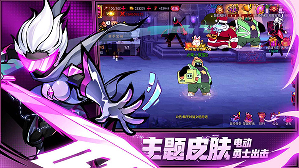 火柴人聯盟2最新中文手機版1