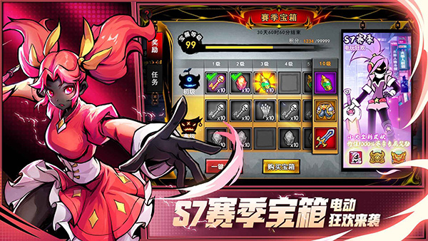 火柴人聯盟2最新中文手機版2