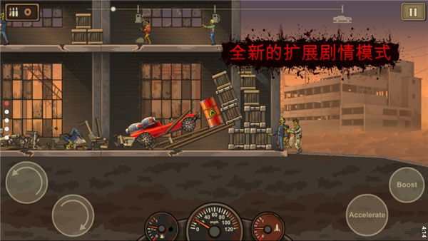戰車撞僵尸2手機版中文版2