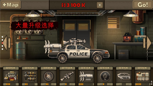 戰車撞僵尸2手機版中文版1