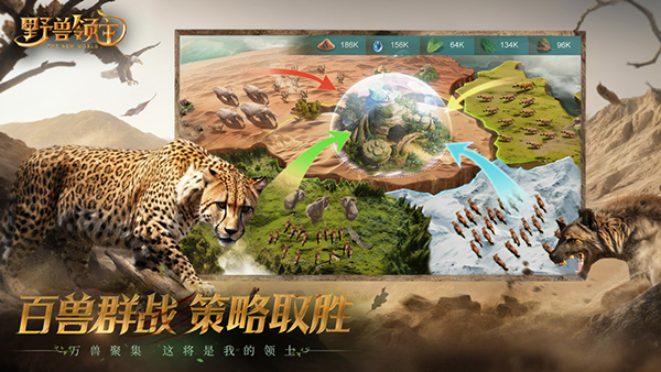 野獸領主新世界手游中文版1