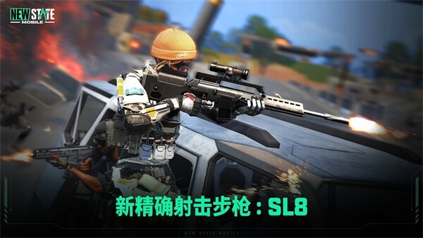 絕地求生2下載手機版中文版4