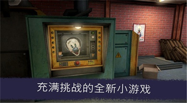 恐怖冰淇淋6手游聯機版0
