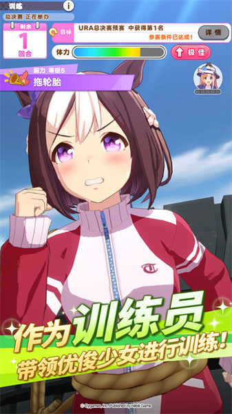 閃耀優俊少女5