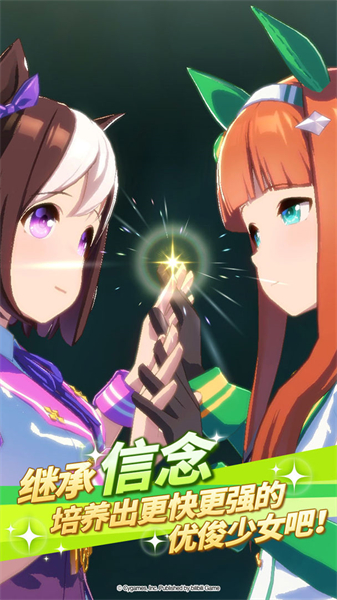 閃耀優俊少女1