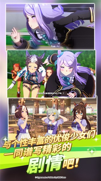 閃耀優俊少女3