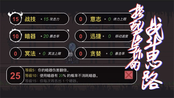只兔不滅的勇者手機(jī)版中文4
