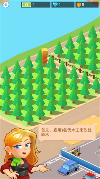 木材公司游戲中文版免廣告0