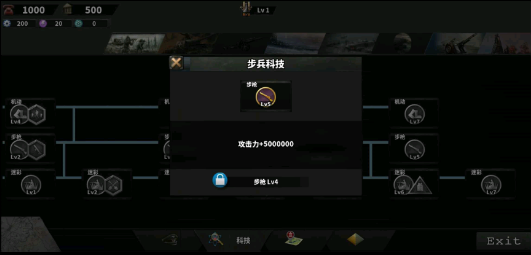 世界征服者4全面戰(zhàn)爭破解版2