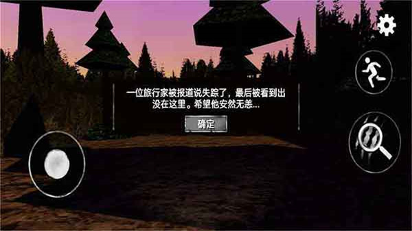 警笛頭模擬器3