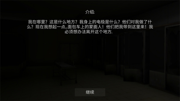 標(biāo)本零恐怖生存中文版2