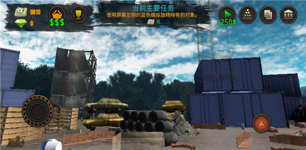 垃圾場(chǎng)模擬器免廣告版2