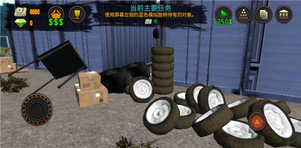 垃圾場(chǎng)模擬器免廣告版4