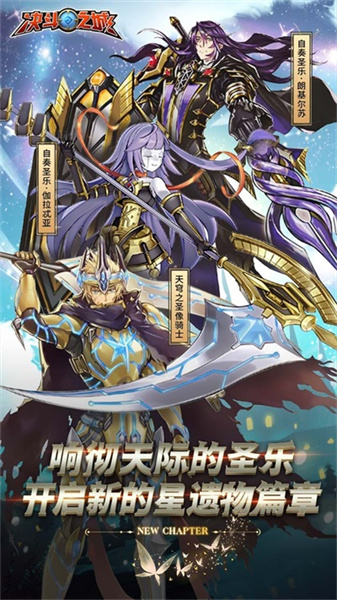 決斗之城手機中文版3