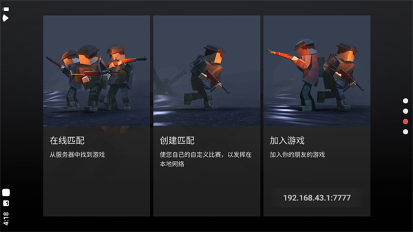 方塊戰(zhàn)爭聯(lián)機版中文2