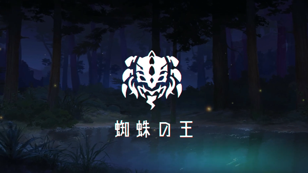 星隕計劃下載正版最新1