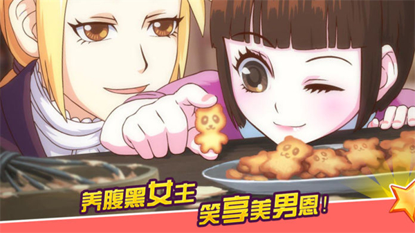 皇后成長(zhǎng)計(jì)劃22