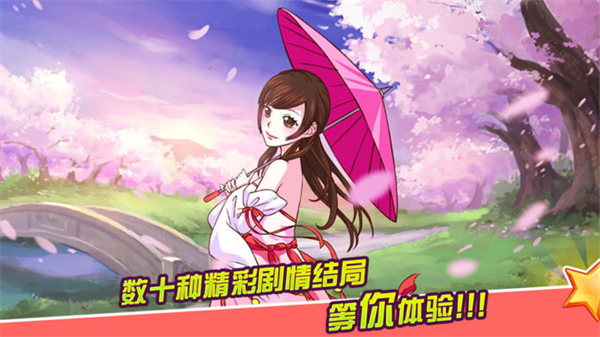 皇后成長(zhǎng)計(jì)劃20