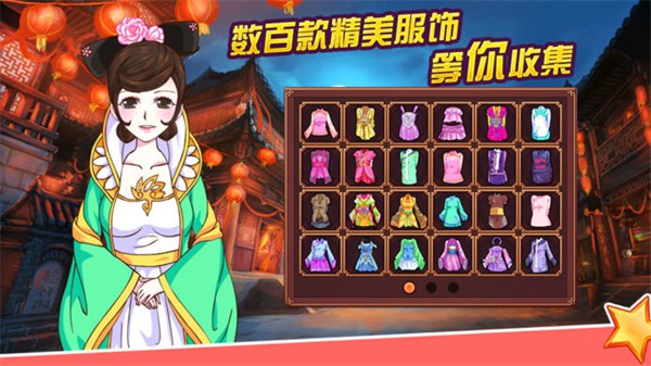 皇后成長(zhǎng)計(jì)劃21