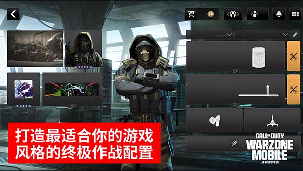 使命召喚戰區下載手機版1