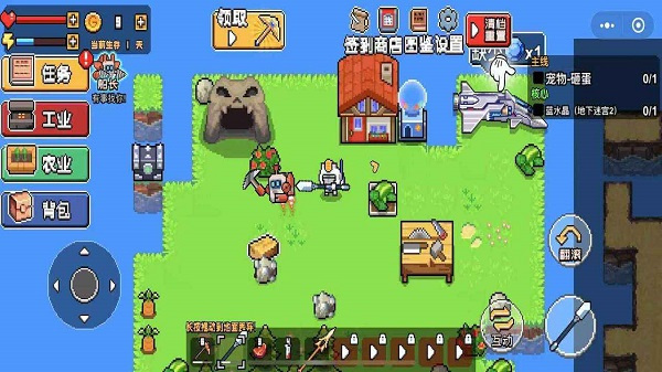 荒島求生模擬器3