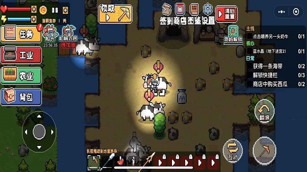 荒島求生模擬器1