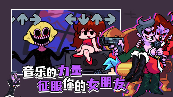星期五之夜0