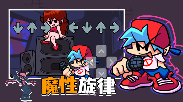 星期五之夜1