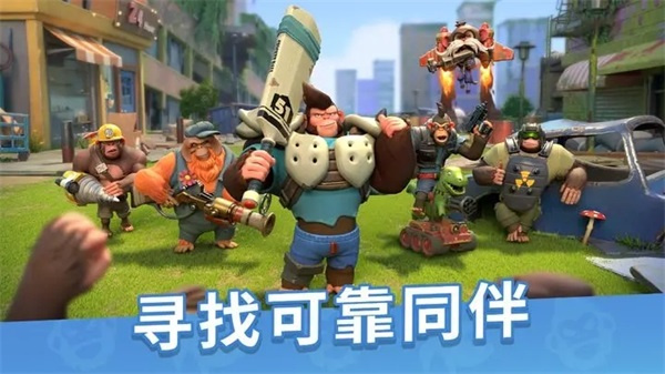 猿族時代1