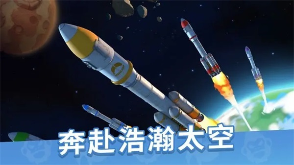 猿族時代2