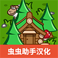 先鋒典范漢化版