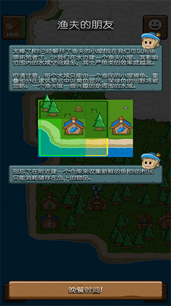 先鋒典范漢化版0