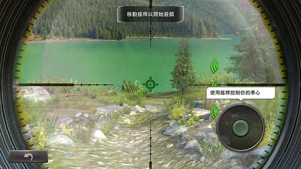 狩獵沖突中文版2