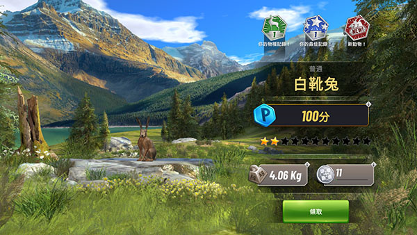 狩獵沖突中文版1